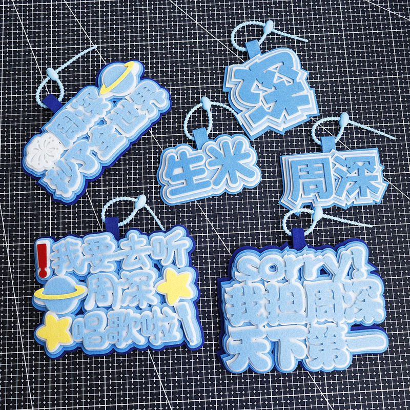 Zhou Shen Non-Woven Backpack Pendant Creative Peripheral Rice-Made Keychain Instantly Became a Worldwide Fan Favorite Funny Support Item
