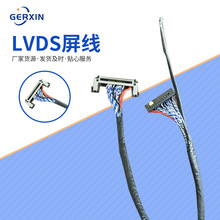 ���u�S�����l������Ӿ������Ӿ��B�Ӷ��Ӿ�LVDS����