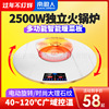 NGGGN Meal Insulation board Hot Pot Hot circular table heating turntable Vegetable board household desktop