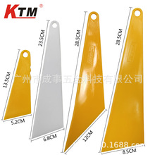 KTM汽车贴膜工具适用于奥迪大三角刮尖角大平刮锐角加厚边角刮板