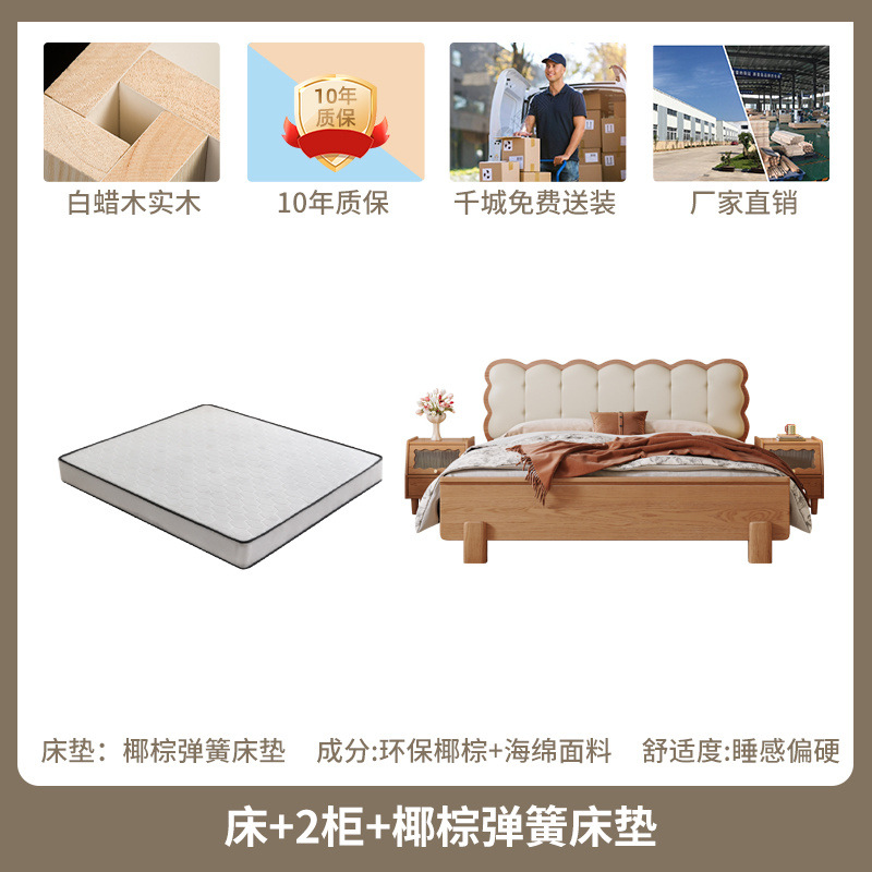 Zhenxuan Bed + 2 Cabinet + Coconut Brown Spring colchon Silent bedboard
