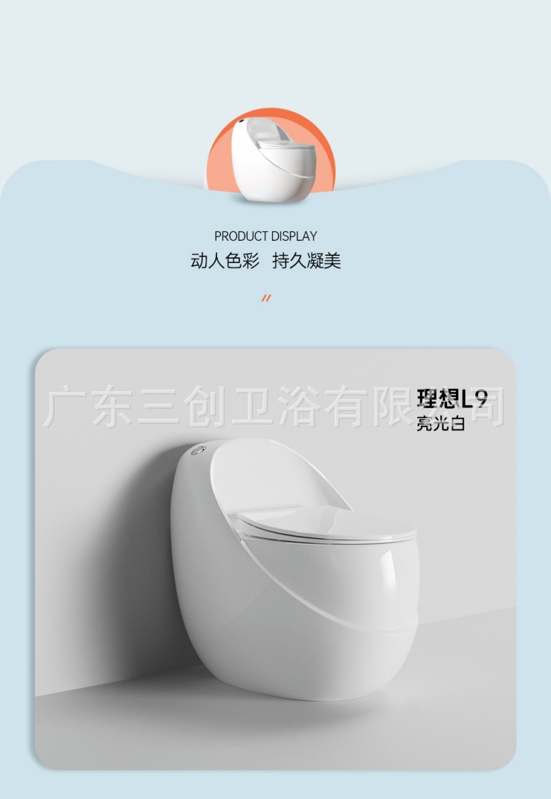 连体马桶L9-详情页 (19).jpg