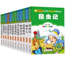 С���x��xϵ��   С�W�����]��x�����ʈDע�����m��1.2�꼉