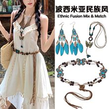 波西米亚古铜项链女民族风编织腰带耳环度假风配裙子腰链穿搭配饰