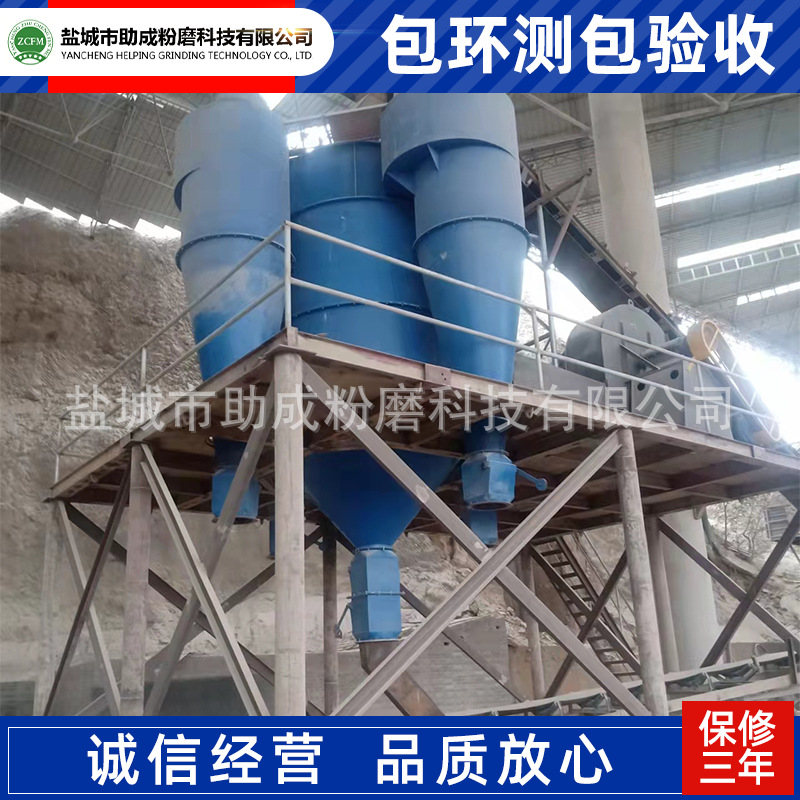粉煤灰砂石用选粉机铝灰专用选粉机煤磨动态选粉机石粉专用选粉机