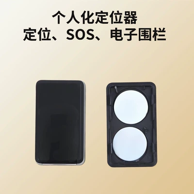 GPS Locator Anti-Theft Tracker, Cargo and