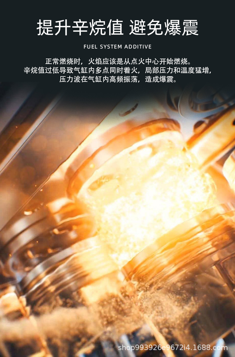 E-Luchi Fuel Additive Improves Gasoline Grade, No Need to Disassemble and Clean, Octane Value Enhancer Improves Power and Reduces Fuel Consumption