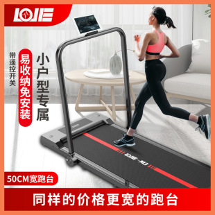 Electric Treadmill Household Sports Equipment Fitness Equipment Mini Dormitory Installation-Free Flat Folding Walking Machine