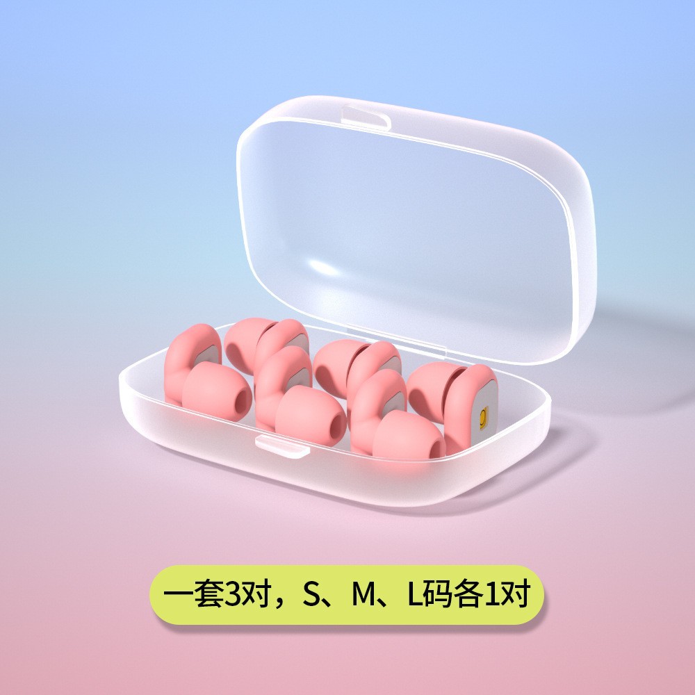 프라이빗 모델 필터 노이즈 감소 사각 일체형 핑크 [대, 중, 소 3쌍] 마카롱 + 밀봉백 포장