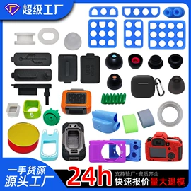 其他橡胶制品;橡胶密封圈;束线带