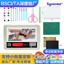 免烤风干陶泥塑形DIY塑型陶土真空装陶泥套装陶艺雕塑泥石塑黏土