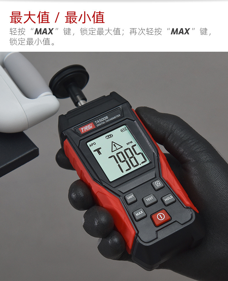 Tongan Laser TAChometer TA500C Digital Display ContaCt TAChometer TAChometer Line Speed Meter