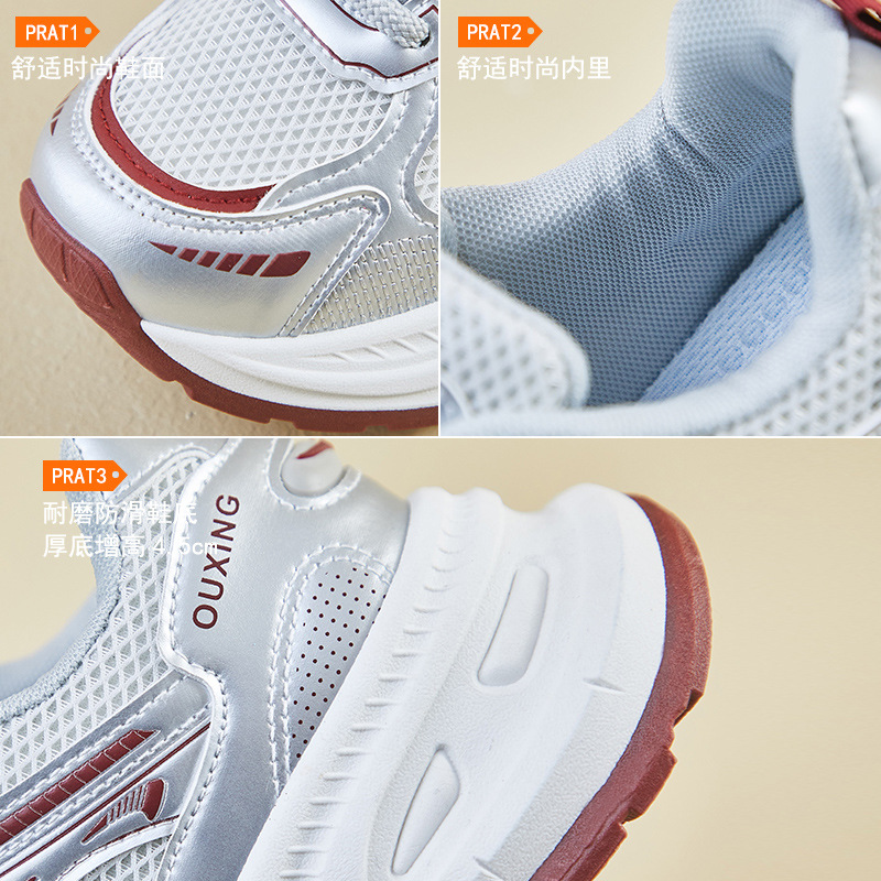 Zapatillas de Plataforma para Mujer Q6002 de PU, Malla y Caucho Con Elevación para Uso Diario image 4