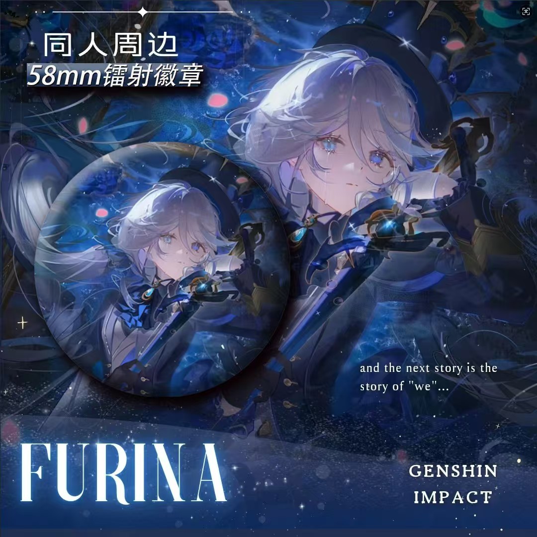 푸니나 [중독배지]