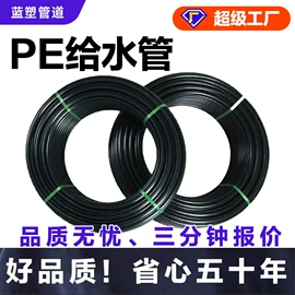 PE管;PVC管;PP管