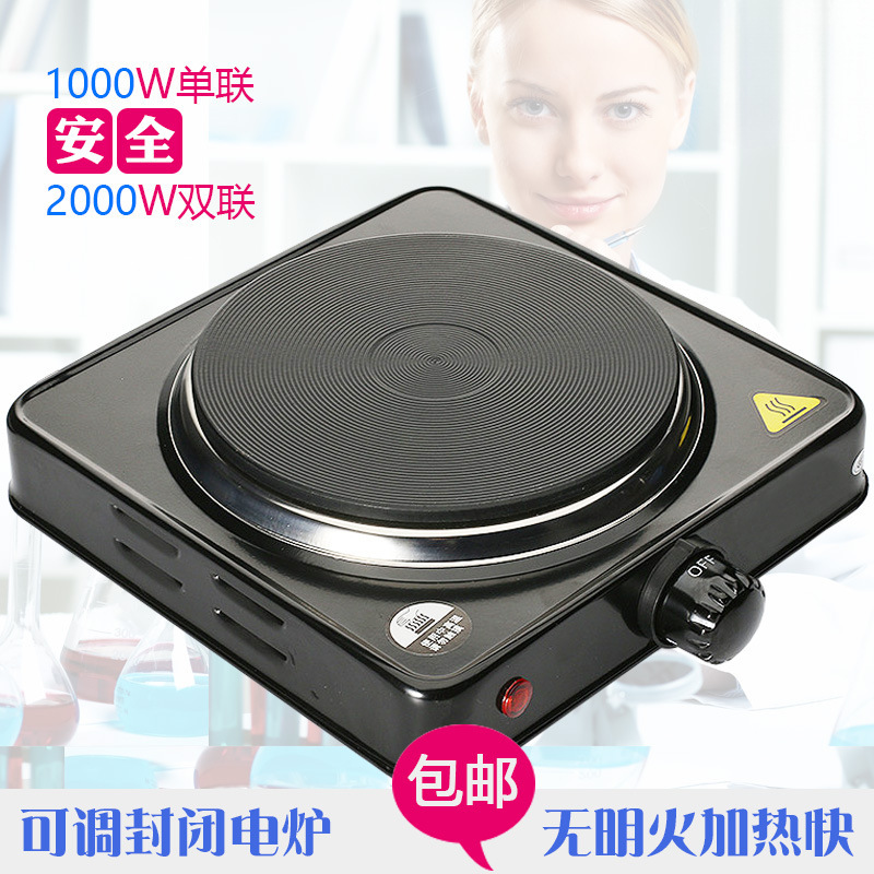 电炉2000W可调封闭式电炉实验室1000W远红外调温电热炉万用电炉子
