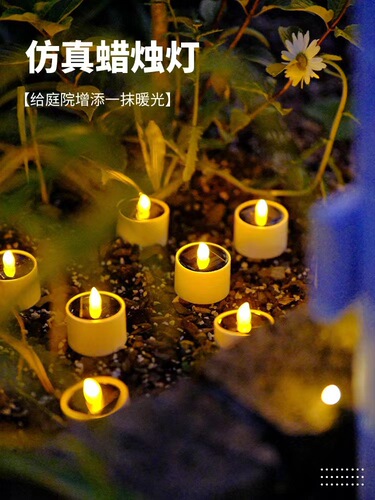 Solar garden light outdoor waterproof household night light garden decoration induction hanging light balcony layout candle light