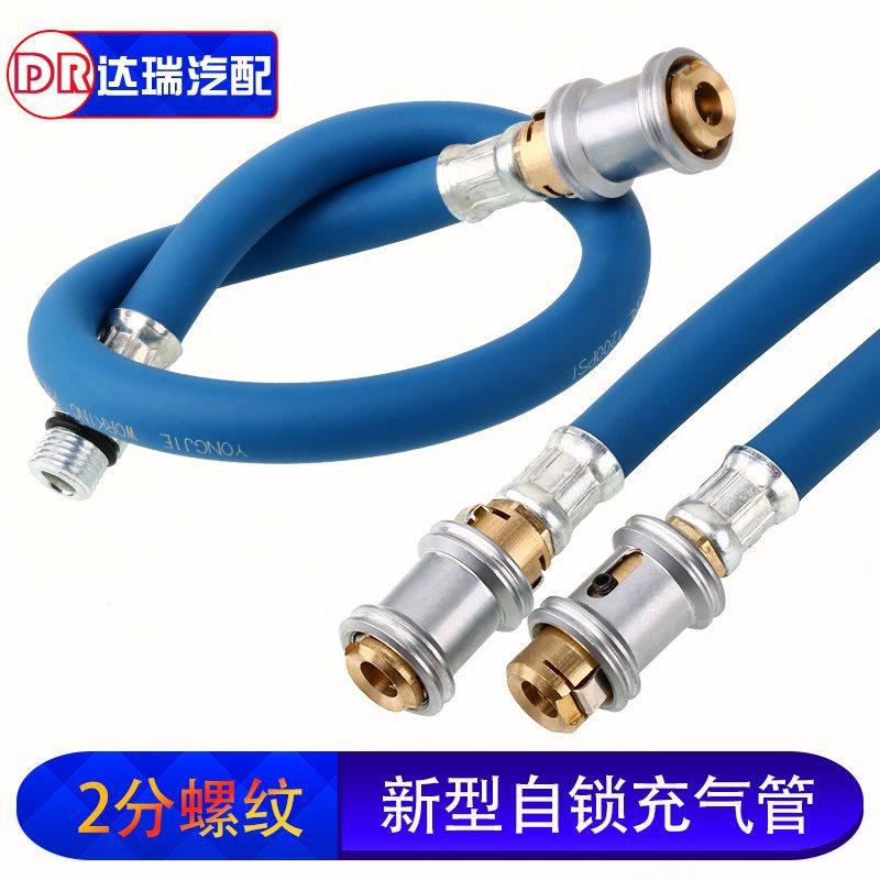 汽车轮胎夹头打气嘴子自锁充气管胎压表管取气加气延长管
