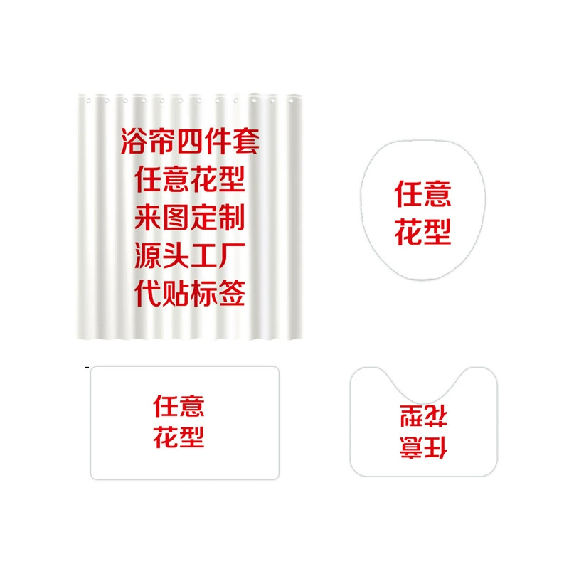 Shower curtain, marble polyester, waterproof and breathable, light thin fabric, multiple sizes