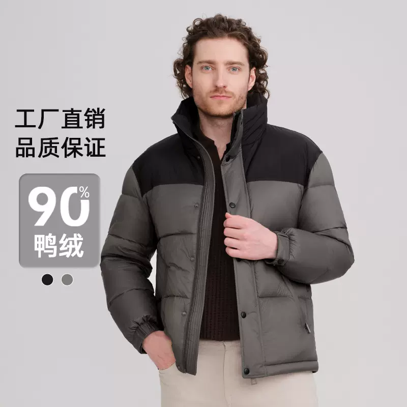 2025羽绒服男款短款秋冬季加厚保暖立领男式外套批发白鸭绒填充