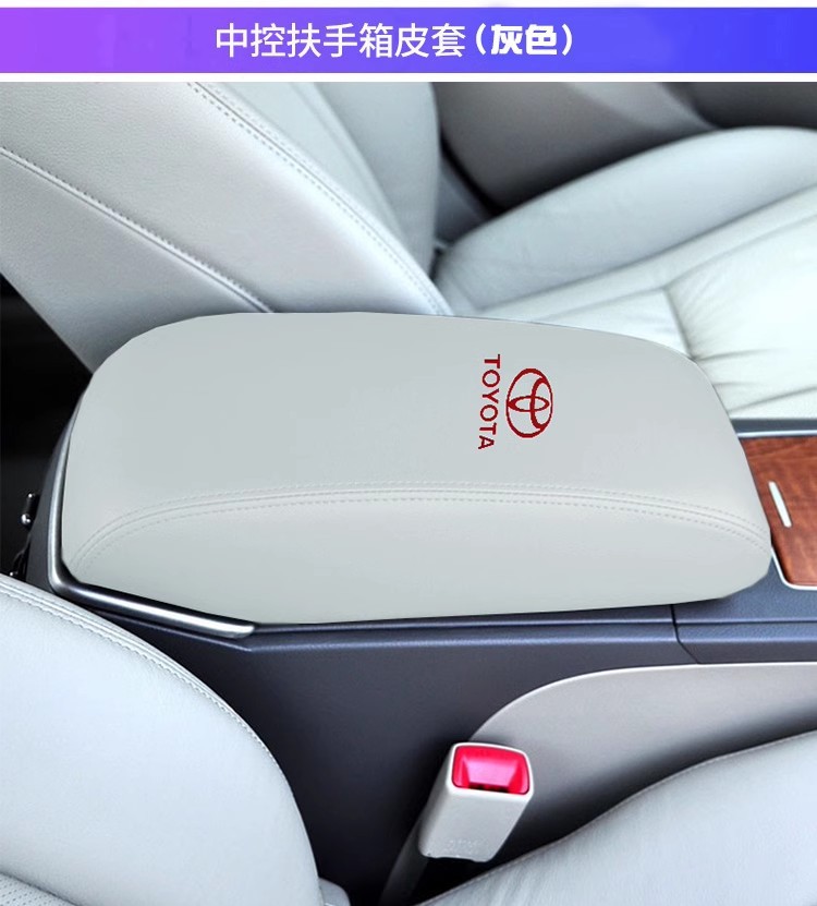 Center Armrest Box Cover for Toyota Camry 2006-2011