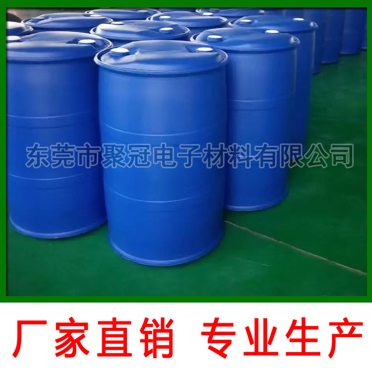 销售EVA橡胶大底水性脱模剂稀释倍数高模具不发黄稀释100-200倍