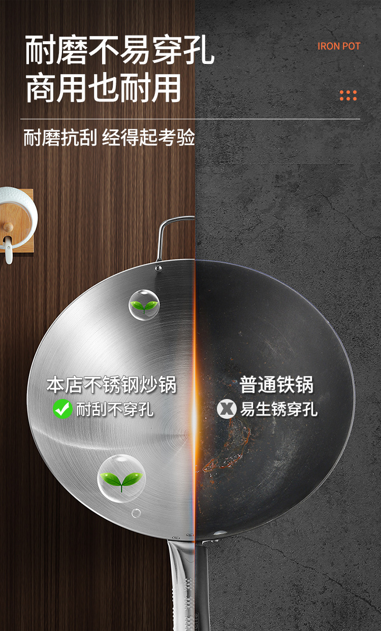 详情-炒锅_05.jpg