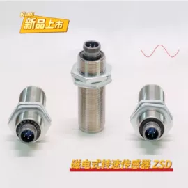 PCB电路板;绕线/绞线机;光电开关