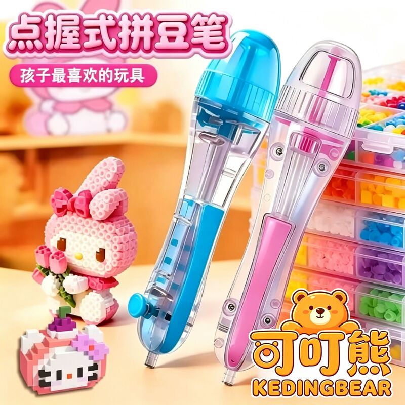Press-type automatic bead-pasting pen, a specialized tool for DIY crafts, and supplementary materials for functional pens Press-type automatic bead-pasting pen, a specialized tool for DIY crafts, and supplementary materials for functional pens
