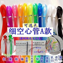 ���Ŀ��Ĳ����z �ֹ����Ͼ����K ˮ����ɫ͸�����龀ܛ������