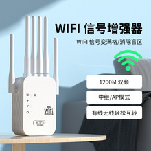 6�쾀1200M wifi��̖�Ŵ�����̖�������������^���Uչ��