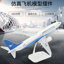 B787���ź���B737MAX�ú�B757�Ͻ���ֶ�ͯ��ģ�ڼ�
