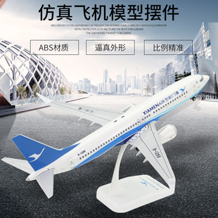 B787�B�T����B737MAX�B��B757�Ͻ���݆��ͯ��ģ�[��