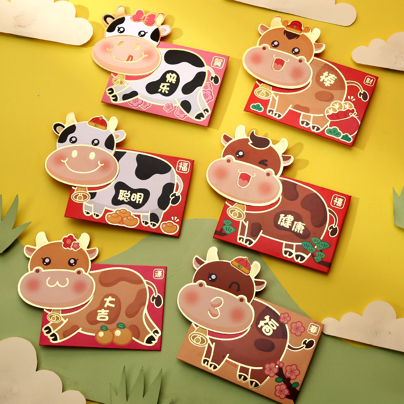 新年红包2021牛年创意高档个性卡通造型压岁包春节过年通用利是封|ms