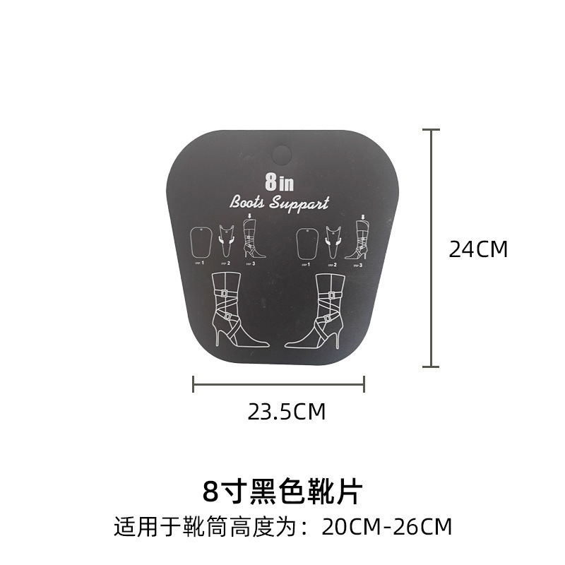 Fábrica profesional de venta directa botas de soporte de botas de soporte de botas de plástico botas de soporte de botas nuevas piezas de botas