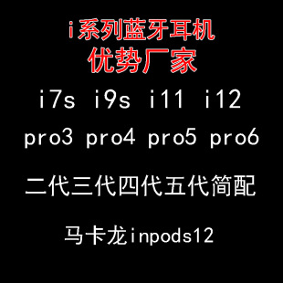 i12�{�����Ctws����pro3�R���� inpods12����Ĵ�i13�{�����C5.3