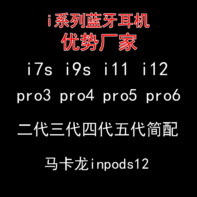 I12 Bluetooth Headset Tws Third Generation Pro3 Macaron Inpods12 Fifth Generation Fourth Generation I13 Bluetooth Headset 5.3 I12 Bluetooth Headset Tws Third Generation Pro3 Macaron Inpods12 Fifth Generation Fourth Generation I13 Bluetooth Headset 5.3