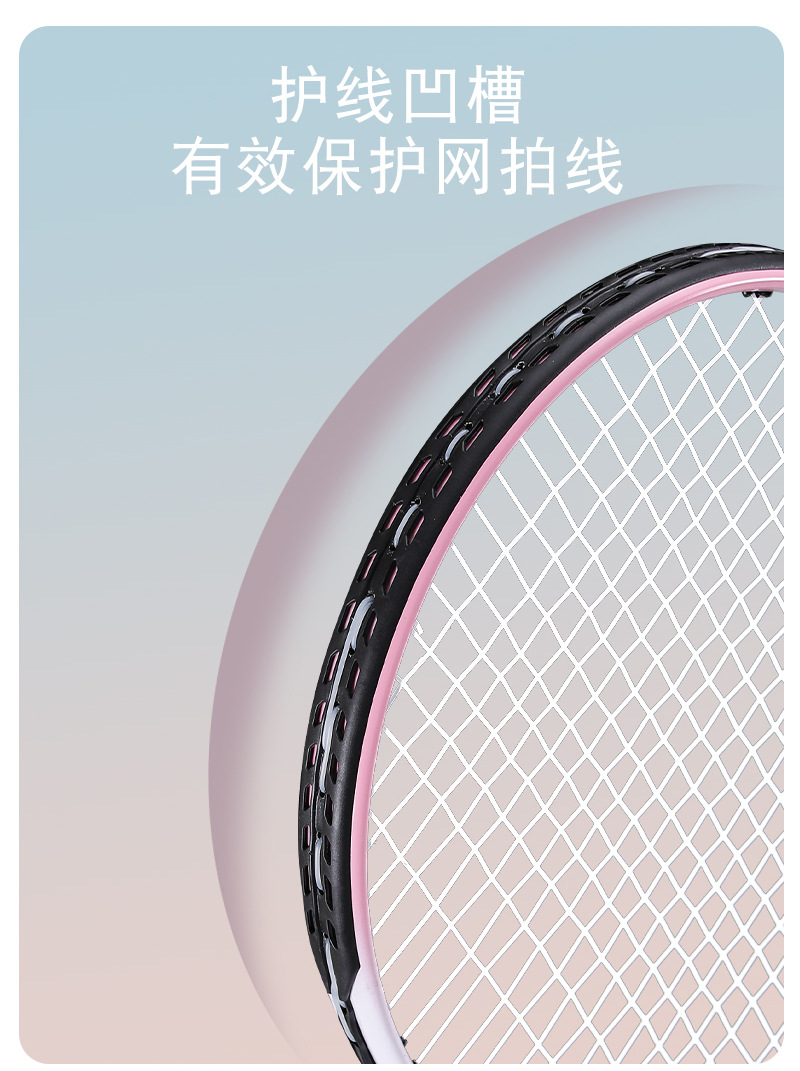 网球拍_05.jpg