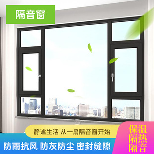 Chongqing Local Tangwang Street Noise Reduction Is Equipped with Three-Layer Laminated Glass Soundproof Windows to Solve the Problem of Noise