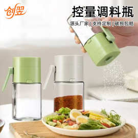 圆形现货透明家用调料罐厨房调料瓶定量盐罐孜然调味瓶玻璃控盐瓶