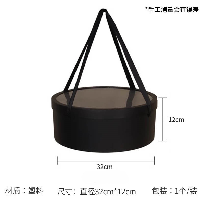 그림과 같이 직경 32cm의 검정색 원형 상자(플라스틱 휴대용 로프 모델)