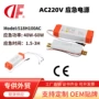 应急持续消防逆变电源