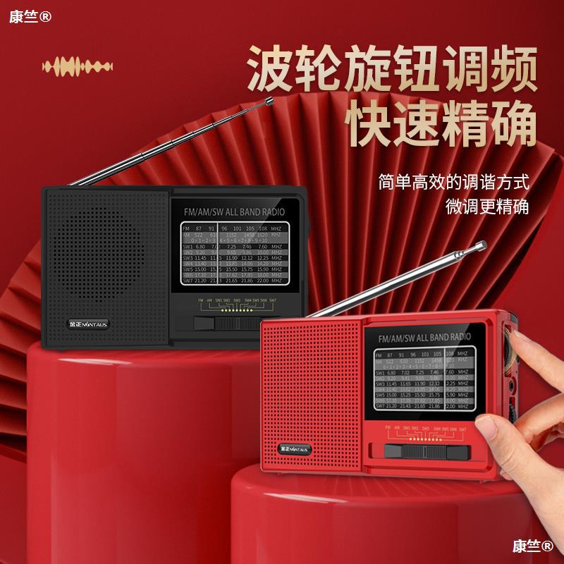 Kim C51 radio the elderly intelligence Wave band classic pulley FM FM multi-function charge Semiconductor