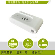 ȫ���m��С��G9�늳ؽM25.2V