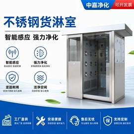 空气净化设备;风淋室;脱硫除尘设备