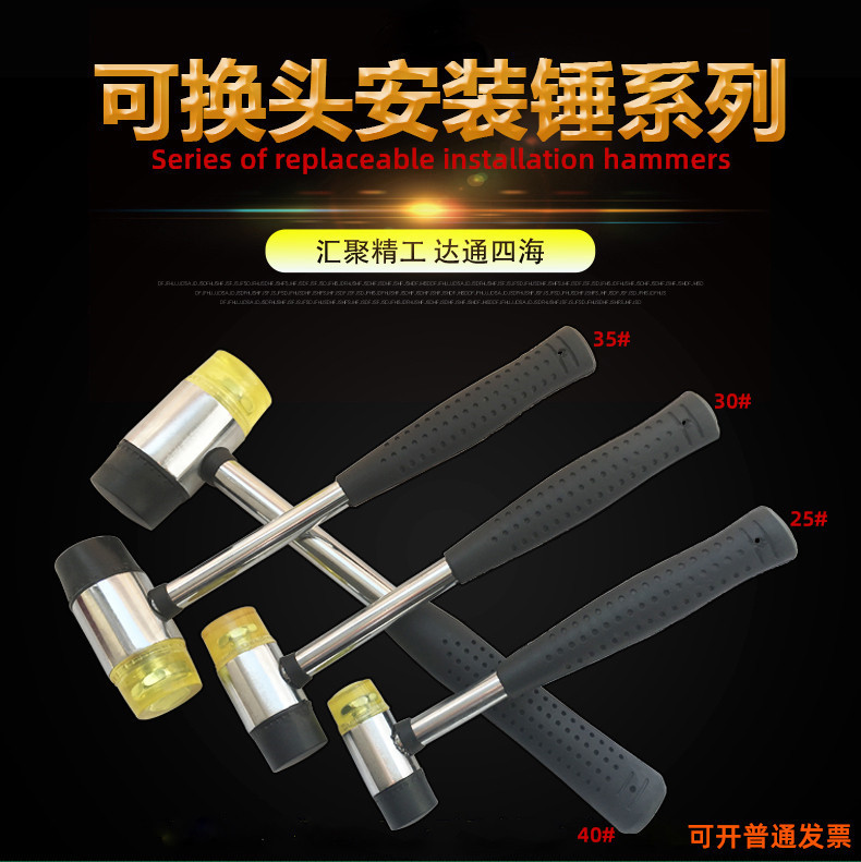 源頭廠貨 彙達牌鋼管柄安裝錘橡膠錘貨架地板橡皮錘兩用錘子
