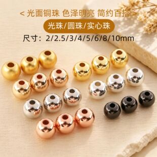 18k���鱣ɫ�������A��ɢ�錍��ֱ����diy��朴����ֹ��������