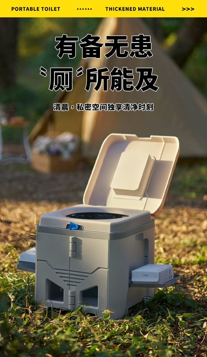 Outdoor Car-Mounted Toilet Portable Folding Toilet Toilet Hardener Emergency Camping Self-Driving Travel