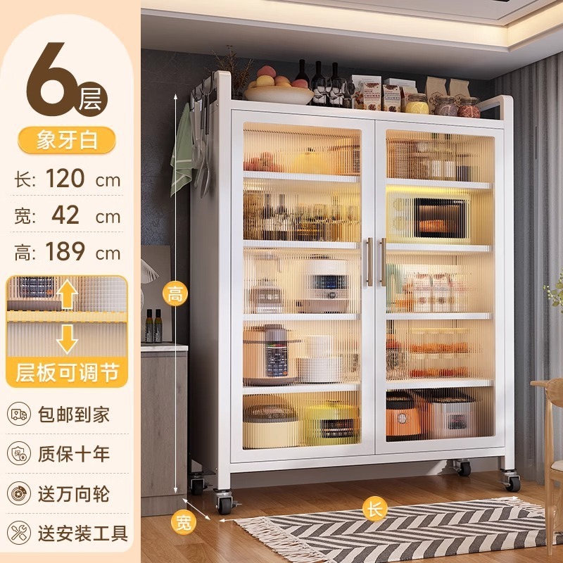 厂家直销厨房置物架家用落地多层收纳柜带门防尘餐边柜橱柜多功能|undefined