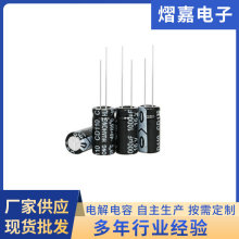 ֱ���X늽������Ԫ�����l16V1000UF 8*16mm���_�P�Դ������l